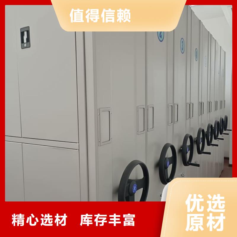 誠信互利【樺平】密集柜檔案密集架