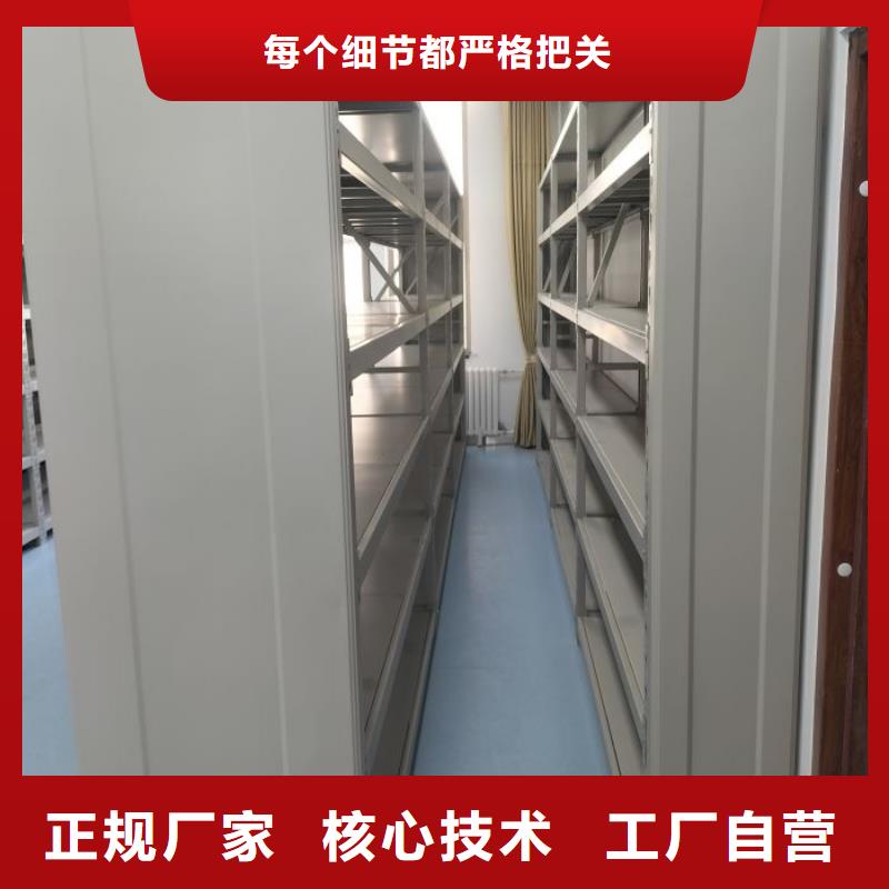 讓利銷售【樺平】財會憑證密集架