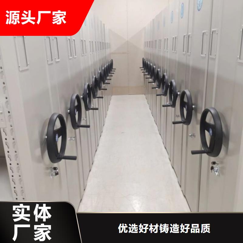 创造为魂【桦平】密集档案橱
