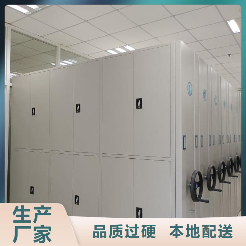 恭請來電【樺平】方向盤型密集柜