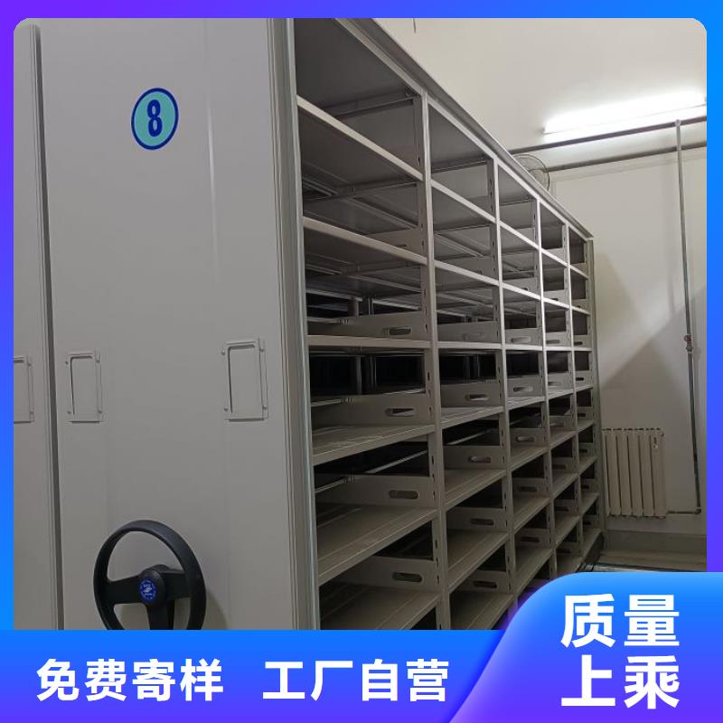 服務(wù)至上【樺平】電動(dòng)智能型檔案柜