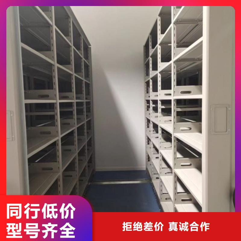 創造為魂【樺平】密集檔案櫥
