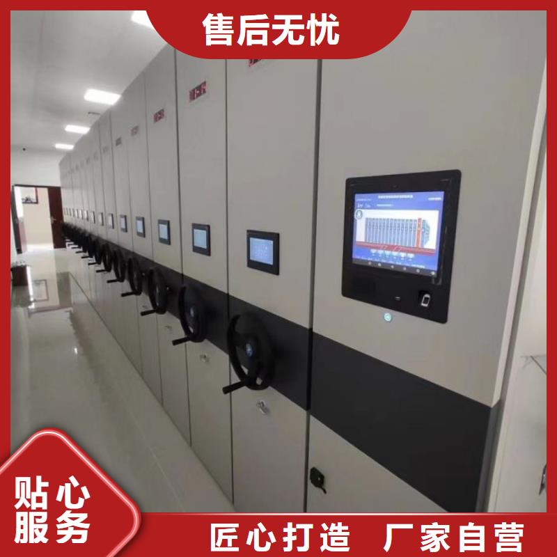 共享雙贏【樺平】電表密集架表庫