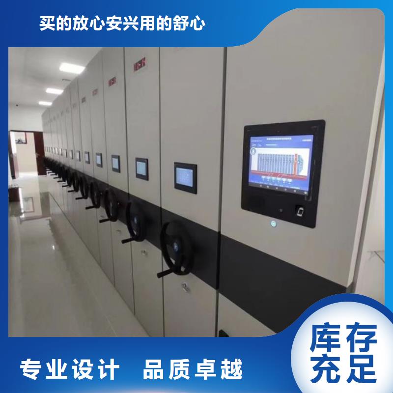 恭請來電【樺平】方向盤型密集柜