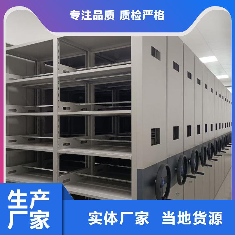 勇創(chuàng)造高【樺平】全封閉式密集架