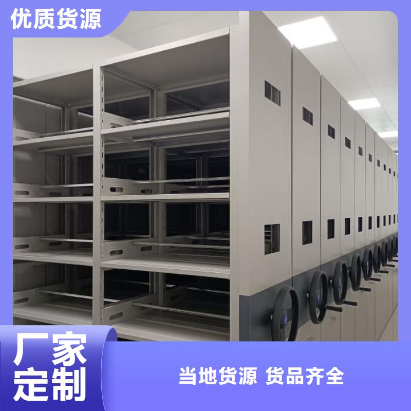 恭請來電【樺平】方向盤型密集柜