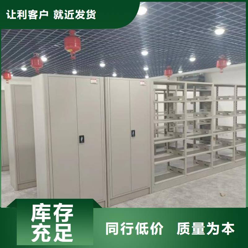 廠家服務為先【樺平】電腦密集架