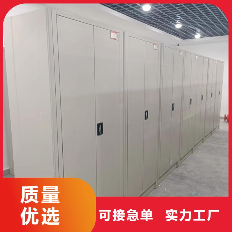 同心协力【桦平】库房活动密集柜