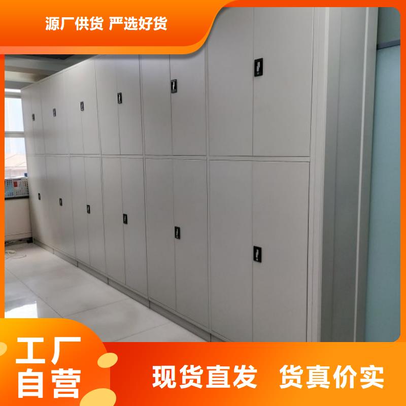 讓利銷售【樺平】財(cái)會(huì)憑證密集架
