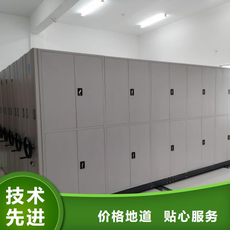 誠信互利【樺平】密集柜檔案密集架