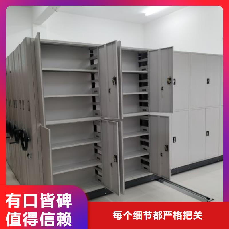 讓利銷售【樺平】財(cái)會(huì)憑證密集架