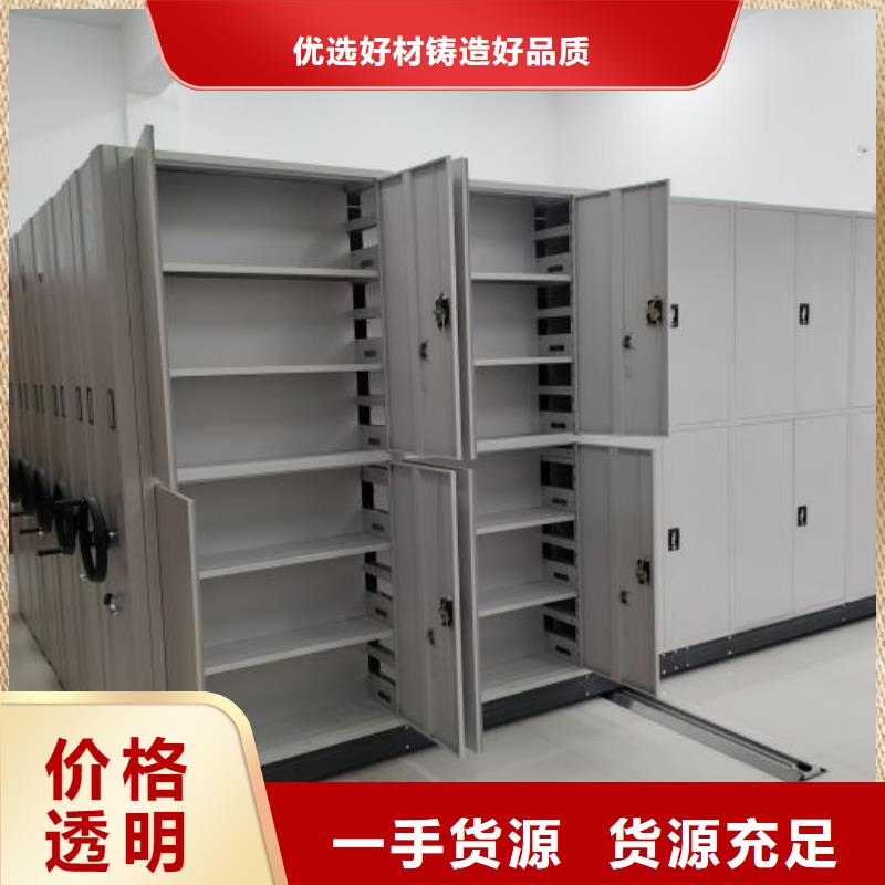 廠家服務為先【樺平】電腦密集架