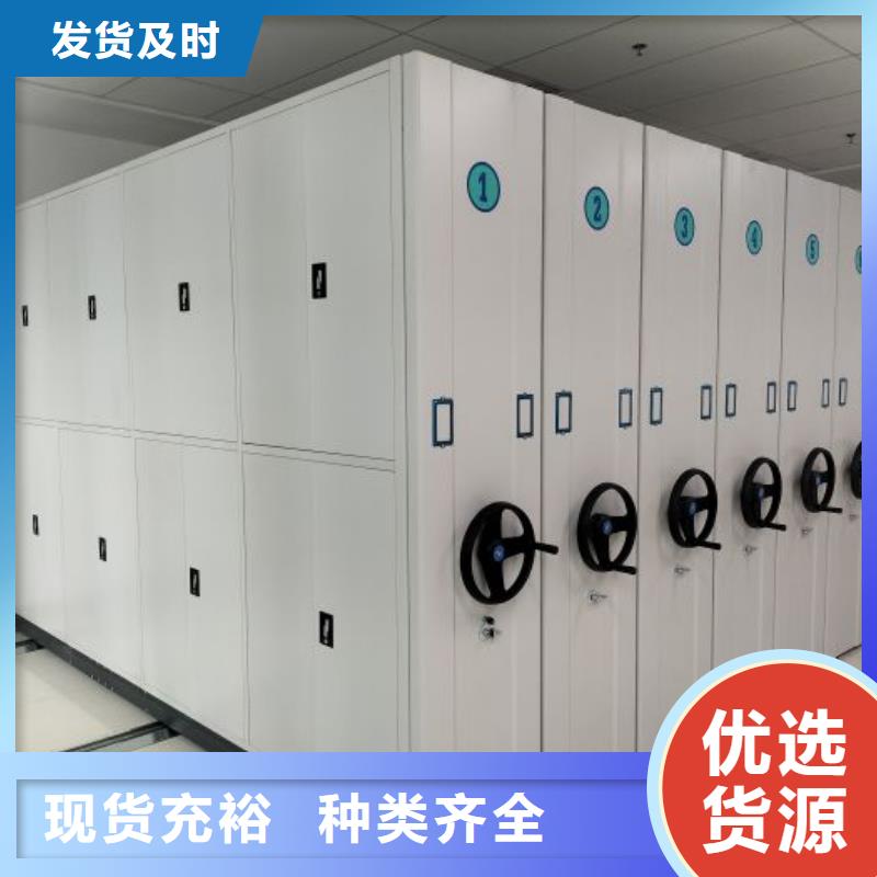 歡迎惠訂【樺平】智能型檔案館密集柜