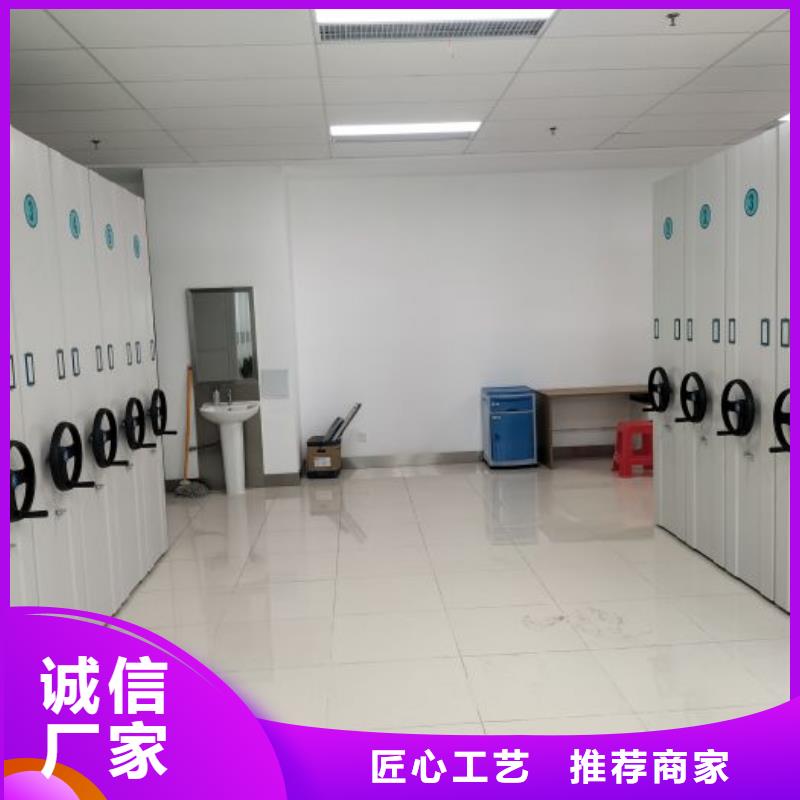 恭請來電【樺平】方向盤型密集柜