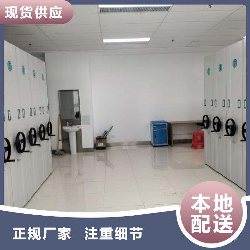 久享盛名【樺平】財會憑證密集架