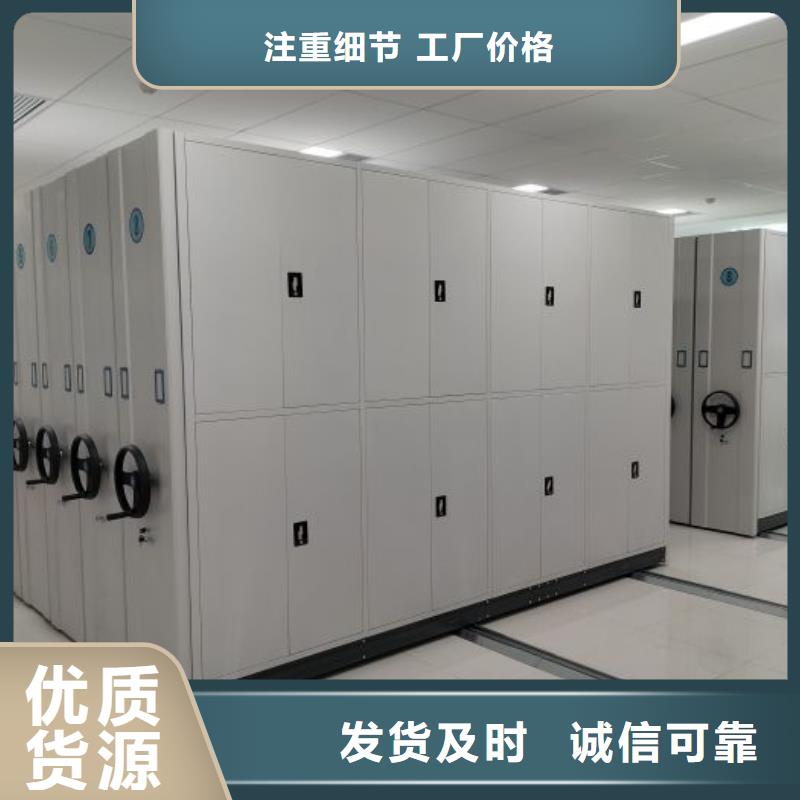 行业的发展现状及方案【桦平】图书资料室书架