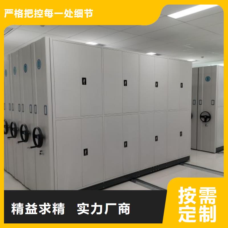 服务至上【桦平】档案室资料密集架