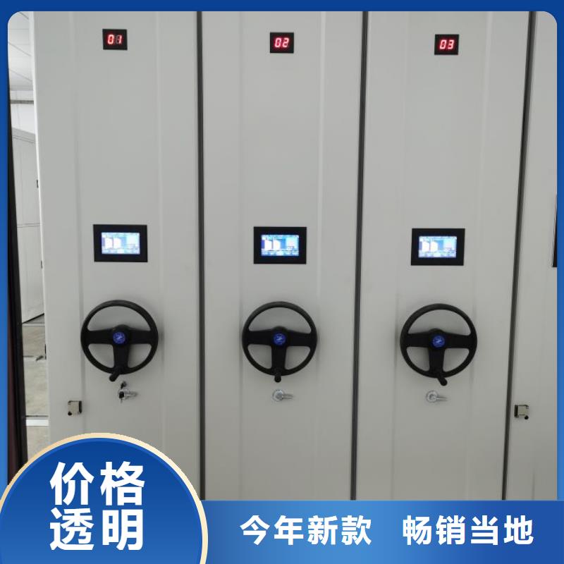 廠家服務為先【樺平】電腦密集架