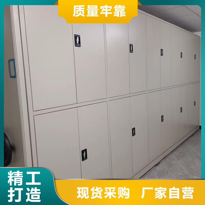 久享盛名【樺平】財會憑證密集架
