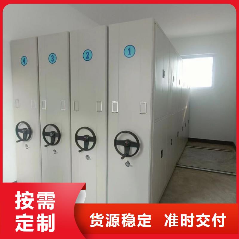 恭請來電【樺平】方向盤型密集柜