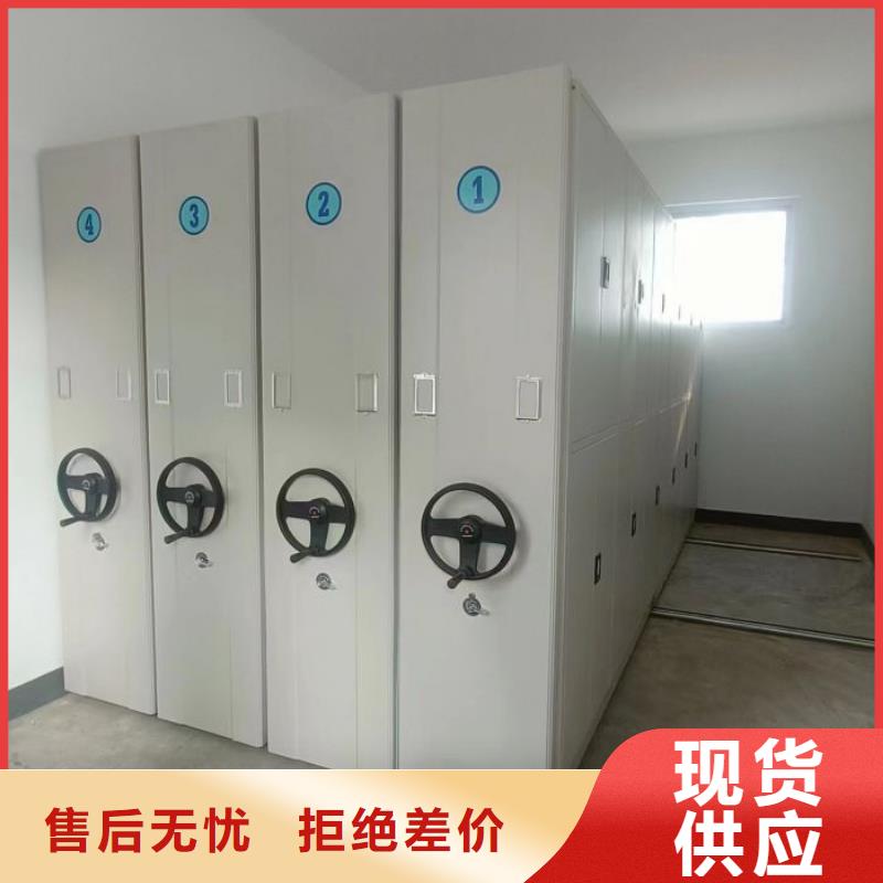创造为魂【桦平】密集档案橱