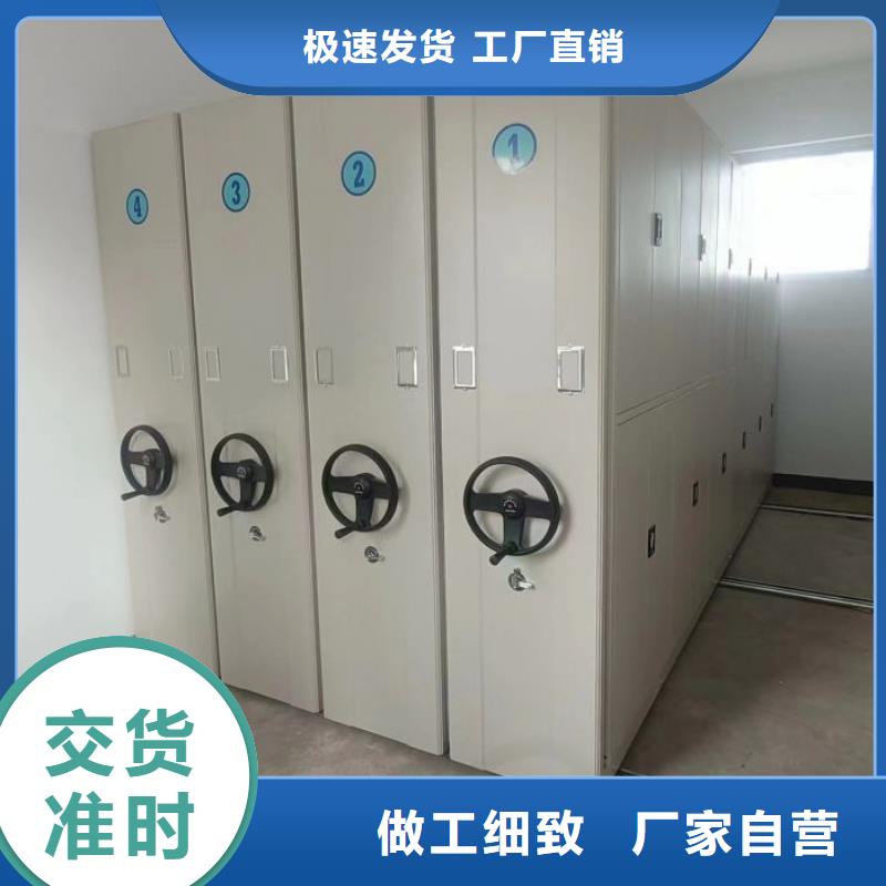 产品特性和使用方法【桦平】档案馆密集柜