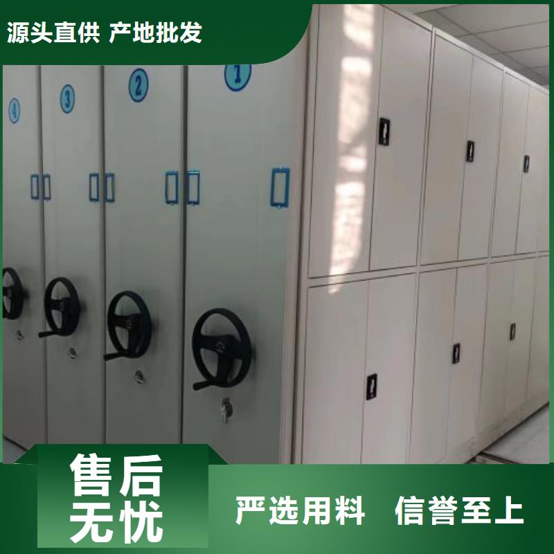 服务至上【桦平】档案室资料密集架