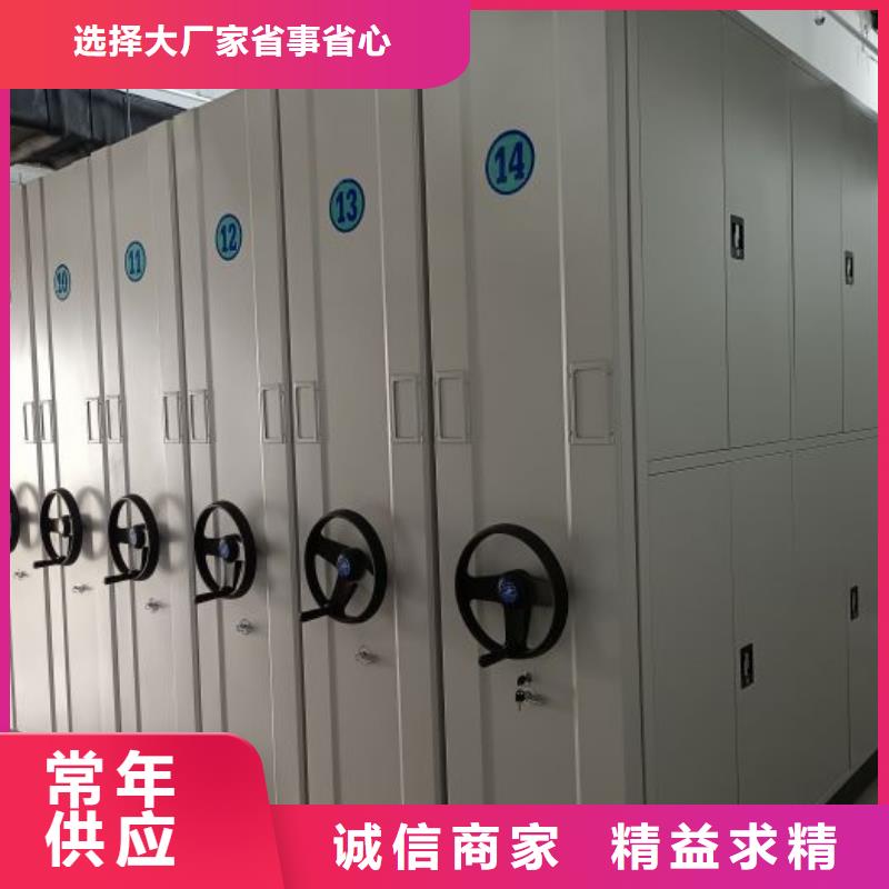誠信互利【樺平】密集柜檔案密集架