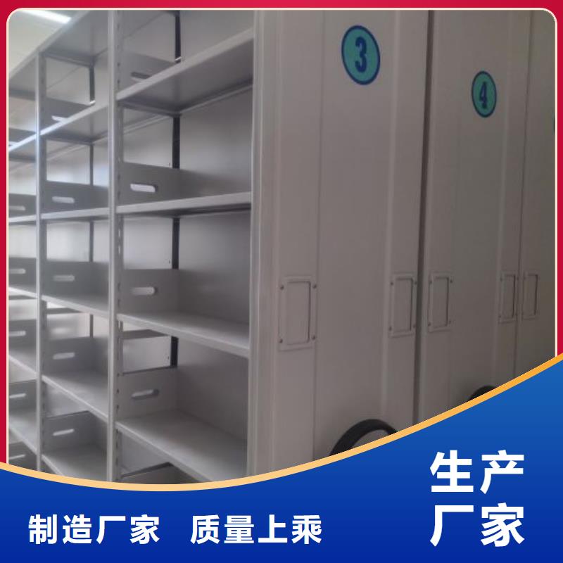 恭請來電【樺平】方向盤型密集柜