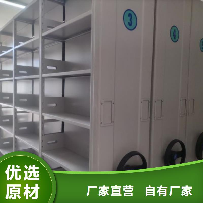 誠信互利【樺平】密集柜檔案密集架