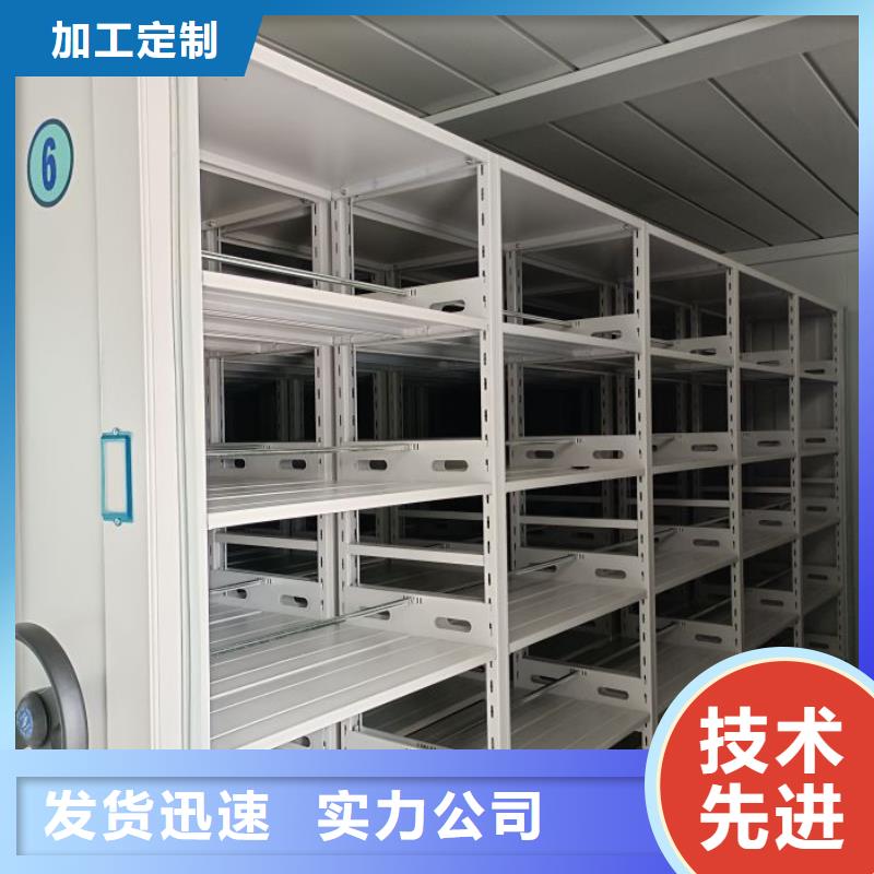 恭請來電【樺平】方向盤型密集柜