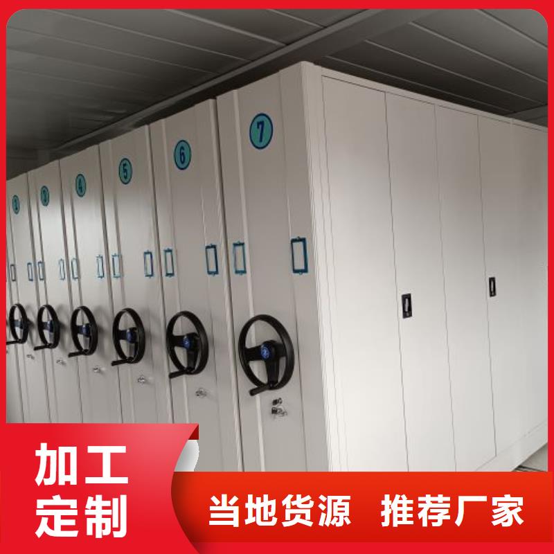 恭請來電【樺平】方向盤型密集柜