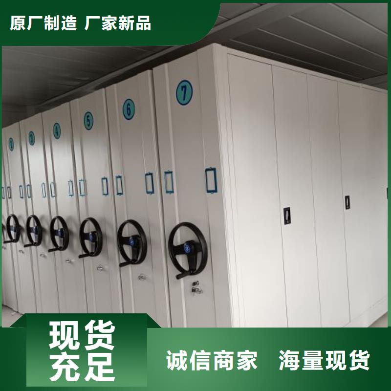 讓利銷售【樺平】財會憑證密集架
