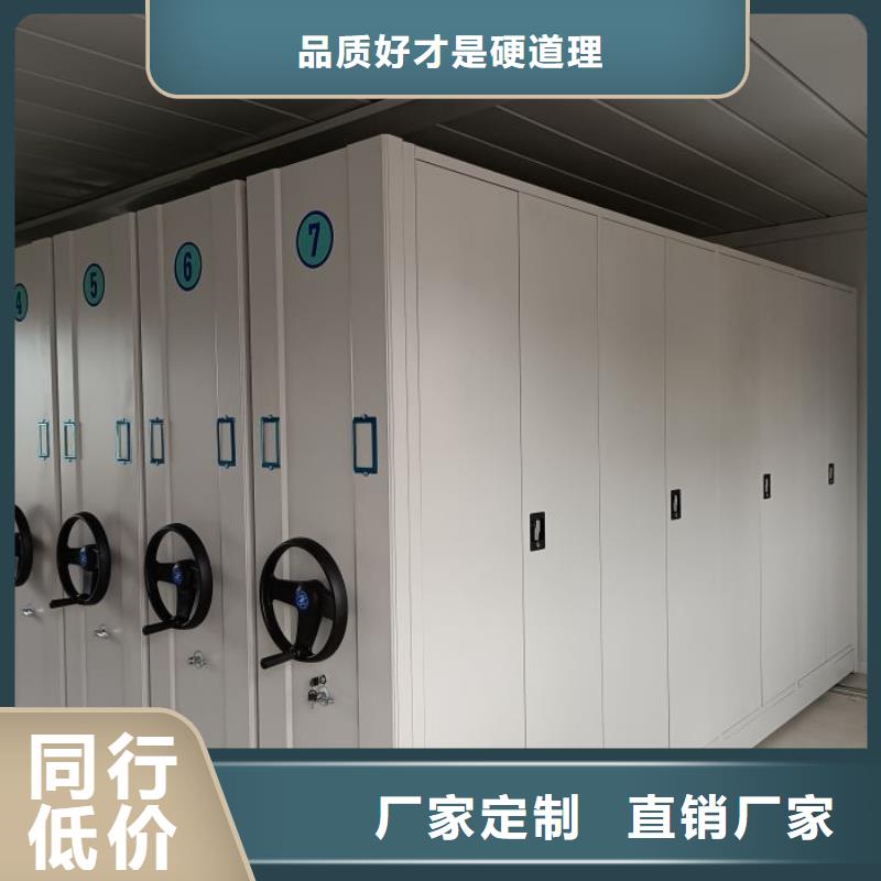 創(chuàng)造為魂【樺平】密集檔案櫥