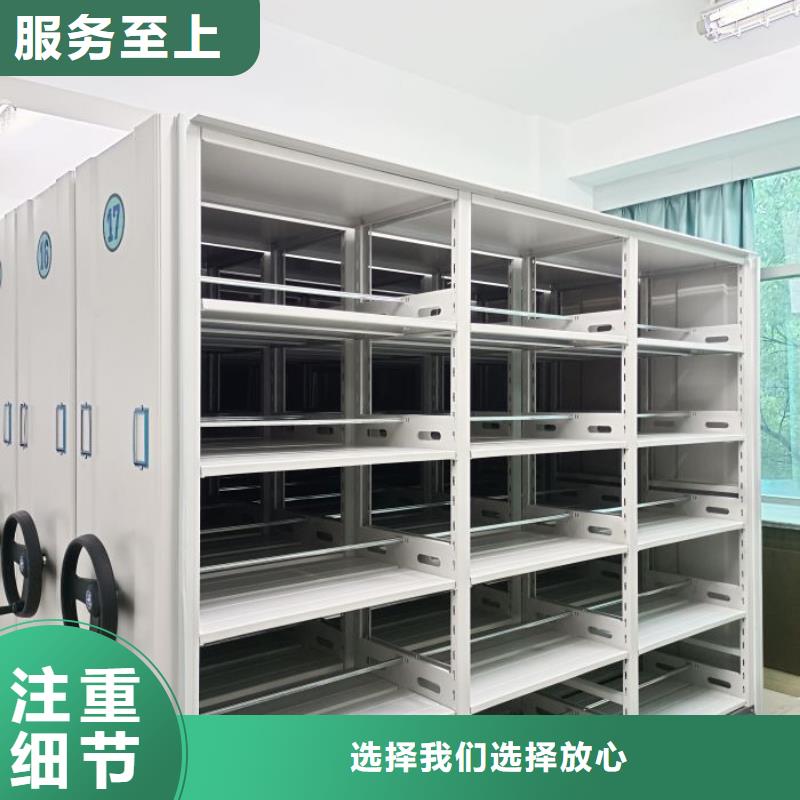 讓利銷售【樺平】財會憑證密集架