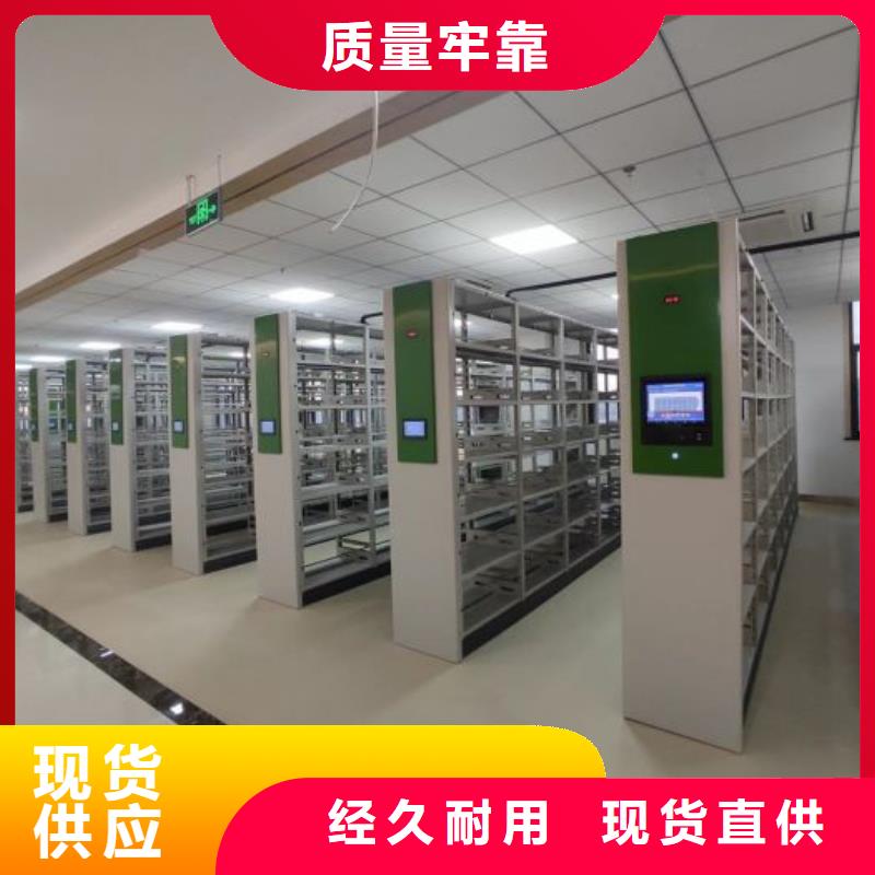 服务至上【桦平】电动智能型档案柜