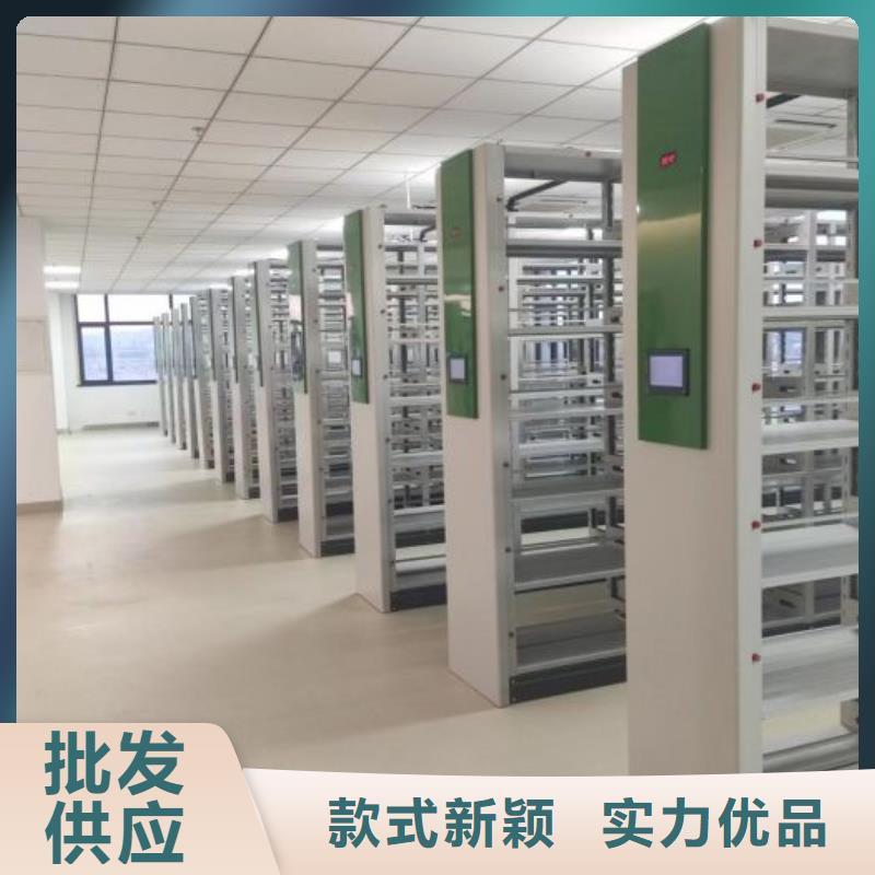 誠信互利【樺平】密集柜檔案密集架