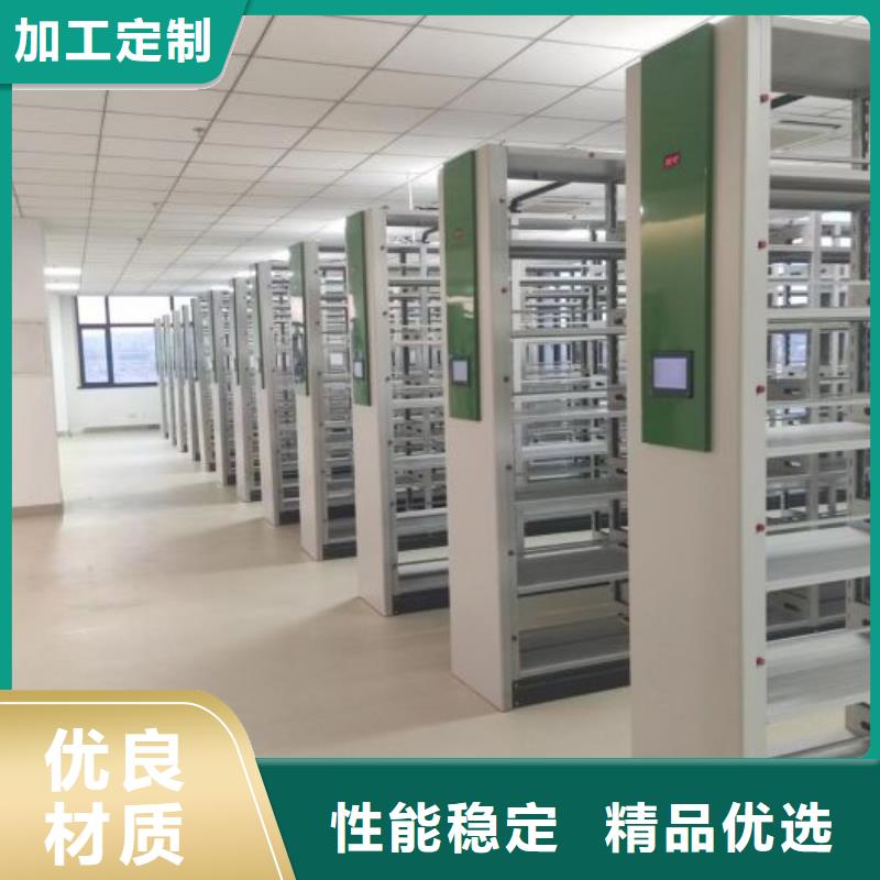 廠家服務為先【樺平】電腦密集架