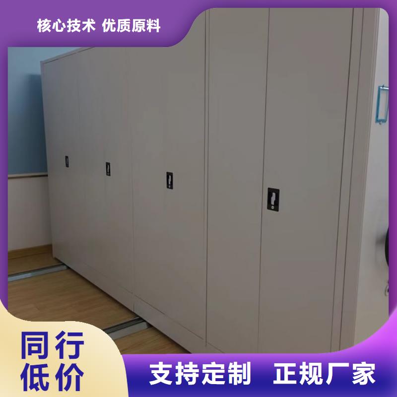欢迎致电【桦平】梅州咨询密集架结构图
