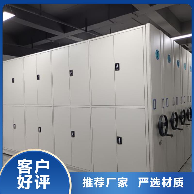 恭請來電【樺平】方向盤型密集柜