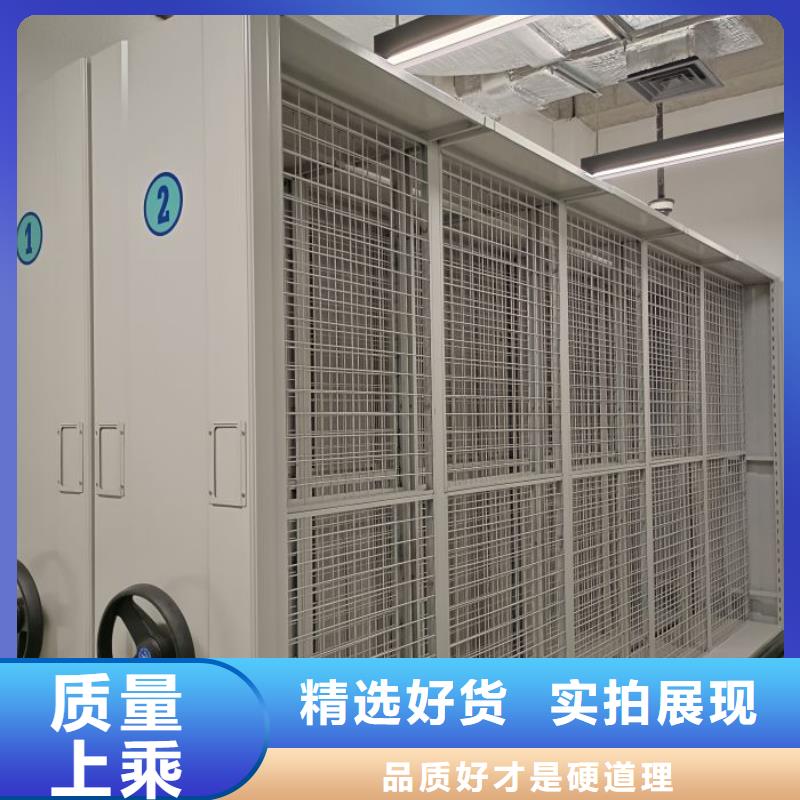 同心协力【桦平】库房活动密集柜