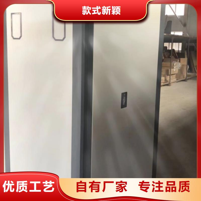 全心全意【樺平】移動密集檔案架