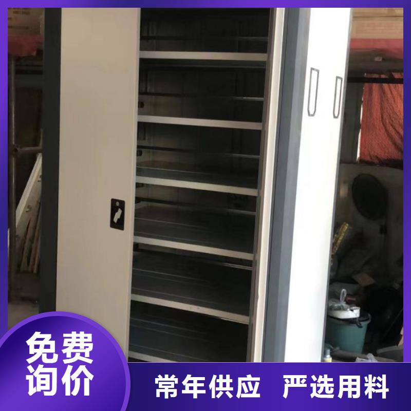 誠信互利【樺平】密集柜檔案密集架