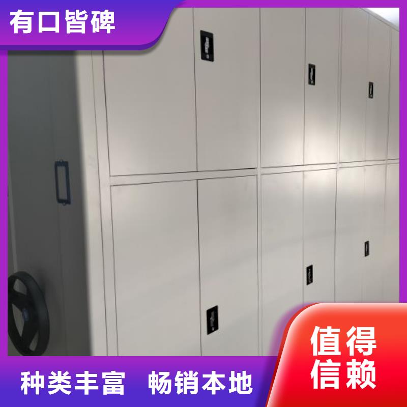 創(chuàng)造變化【樺平】密集手動(dòng)柜
