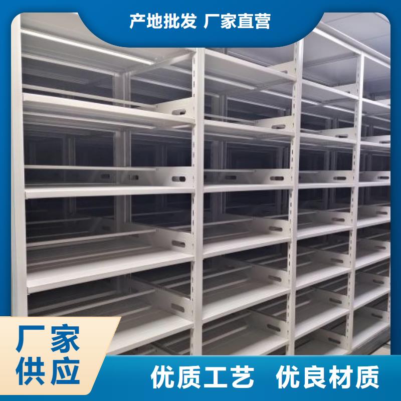 讓利銷售【樺平】財(cái)會(huì)憑證密集架