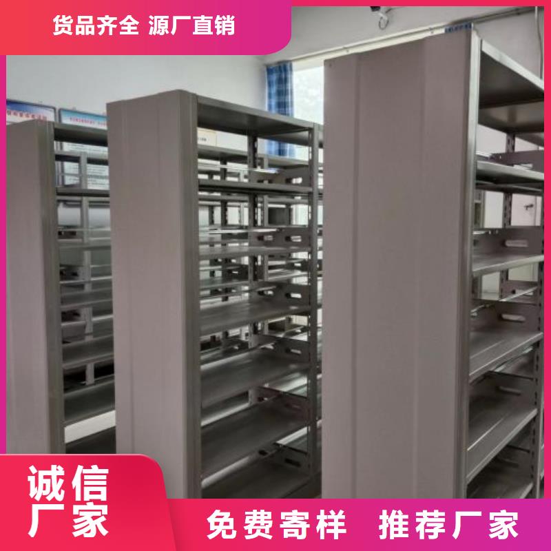 廠家服務(wù)為先【樺平】電腦密集架