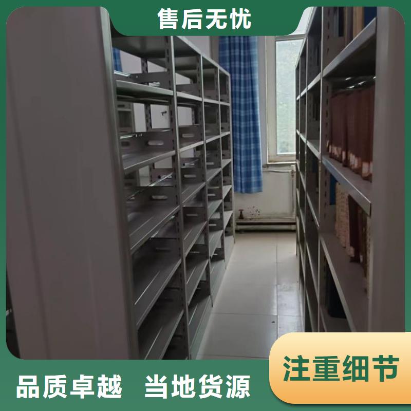久享盛名【樺平】財會憑證密集架