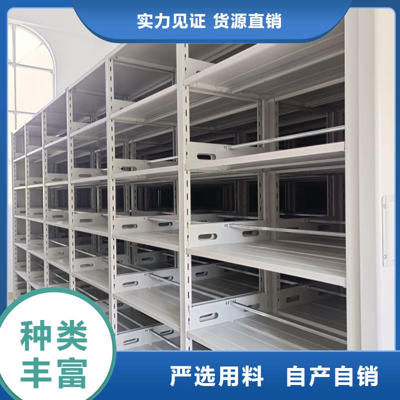 誠信互利【樺平】密集柜檔案密集架