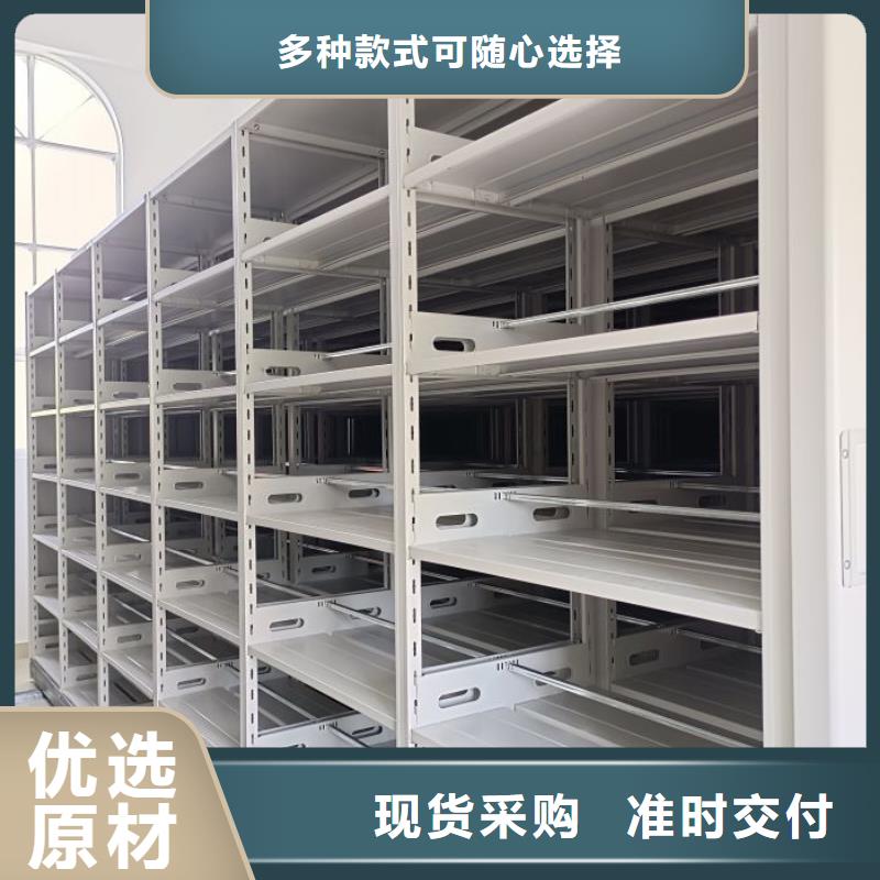 誠信互利【樺平】密集柜檔案密集架