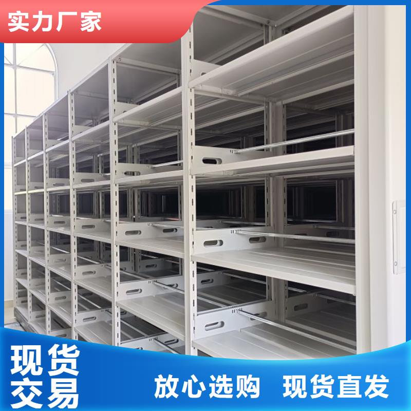 恭請來電【樺平】方向盤型密集柜